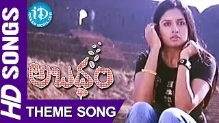 Theme Video Song - Abaddam Movie || Uday Kiran || Vimala Raman || Vidya Sagar