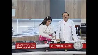 طريقة تحضير روليت بالمرتديلا واصابع الهوت دوغ بالبطاطا مع الشيف انطوان