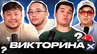 ФУТБО-ВИКТОРИНА