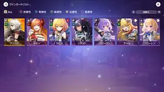 Abyssdia (Android)(Japanese) #4 Farm Resource for limit break level Abyssdia