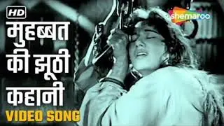 Mohabbat Ki Jhuthi Kahani 💕 | Mughal-e-Azam | Prithviraj Kapoor | Madhubala | Evergreen Romantic