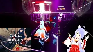 [Beat Saber] Ado - Aishite Aishite Aishite [expert+] [Full Body Tracking]