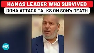 On Cam: Hamas Leader Who Survived Israeli Attack In Doha, Speaks On Son's Death In Rare Appearance
