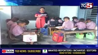 TS Teachers Jobs Notifications 2021 | Telangana Jobs Notifications | CS Somesh kumar | Tg5 News