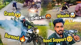 Ride এ বেরিয়ে ঝামেলা বেধে গেলো🤬 Gt650 Burnout🔥 Need Support Guy's🙏