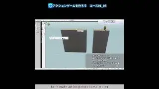 RPG Dev BAKINでアクションゲームを作ろう！　01_3.ジャンプとカメラとゲームオーバー : Let's make action game. Jump camera game over.