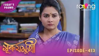 Surujmukhi - সুৰুযমূখী | Promo | 30th January 2026 | Ep No 414