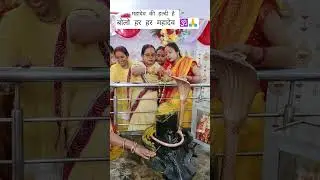 Haldi Lagao Re #mahadev haldi #shivratri #bholenath #shorts #status #bhakti #song #aivideo #aishorts