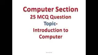 Computer 25 MCQ Question Practice Set1 | UPPCL Executive Assistant 2022 | Study Help Official