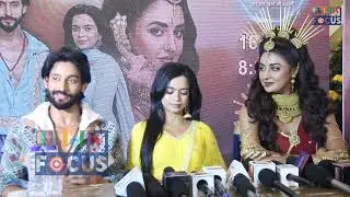 Divya Prem Pyaar Aur Rahasya Ki Kahani Press Meet | Megha Ray, Suraj Pratap Singh, Kavita Banerjee