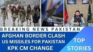 Pakistan Latest News | Today&rsquo;s Top Headlines | Border Clash, ISKP Alliance, US Missiles Deal