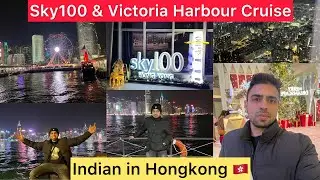Hong Kong's Breathtaking Sky100 Observatory Deck and Victoria Harbour Cruise #hongkong #sky100 #vlog