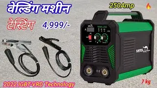 Welding machine | CAMEL BRAND ARC Welding Machine #VRD Inverter arc welding machine 2022