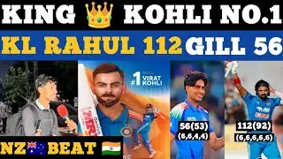 NZ 🇦🇺 Beat IND🇮🇳 | King 👑 Kohli No.1 in Icc Ranking || Kl Rahul 112 ,Gill 56 || Pak public Reaction 