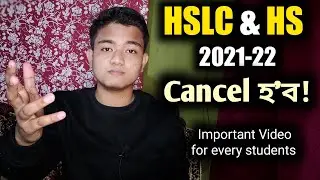 Hslc & HS exam 2021-22 Cancel ! Real truth 🤔