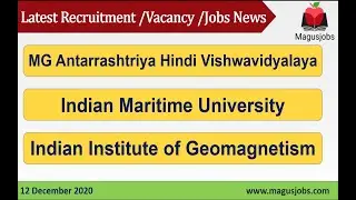 IMU | Indian Institute of Geomagnetism | MG Antarrashtriya Hindi Vishwavidyalaya | Recruitment 2020