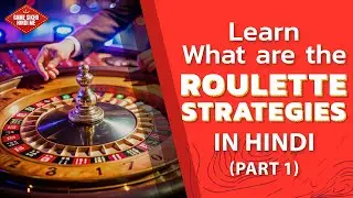 Learn What Are The Roulette Strategies In Hindi (Part-1)