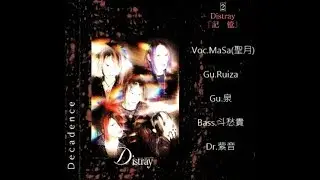 オムニバス Decadence MATINA DAS:VASSER／AZALEA／Distray／S
