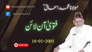 Fatawa Online | 16-01-2005 | Maulana Ishaq Official