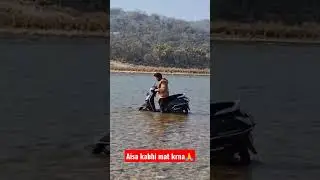 Jupiter stuck in river| engine kharab hogya 😭😭