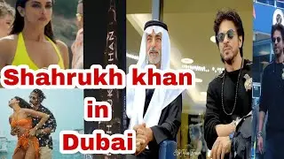 pathan promotion in Dubai, dp world ilt20 tournament, Shahrukh khan , full video in Dubai