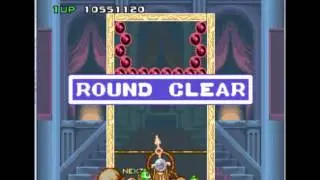 GSCentral - Bust A Move (SNES) - Boss After 1 Level, 1 Hit Kills Boss (PAR)