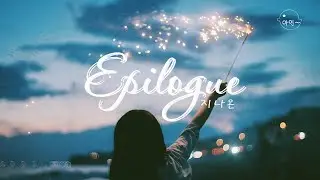 ~Vietsub+Hangul~ Epilogue &ndash; QUEENDOM 2