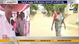 ఈటీవీ-ఈనాడు కథనాలతో క్యాన్సర్ వ్యాప్తిపై బలభద్రపురంలో ఇంటింటి సర్వే |Cancer Spread @Balabhadrapuram