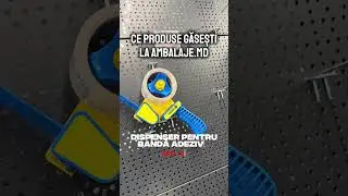 Cutii de carton, folie stretch, peliculă cu bule, benzi adezive | Ambalaje.md