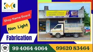 Shop Name Board Fabrication at Chennai , Tamilnadu