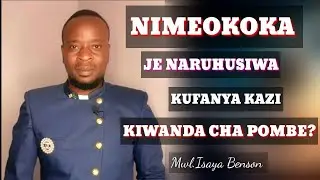 NIMEOKOKA NI DHAMBI KUFANYA KAZI KWENYE KIWANDA CHA POMBE?