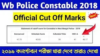 Wbp Constable 2018 Official Cut Off Marks