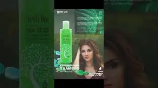 Herbline Oil