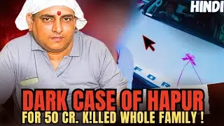 39 Cr. Insurance Scam Turned into Family K*lling | Family Murd*r Case Meerut| #truecrimestory