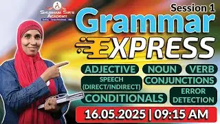 Master Grammar for Competitive Exams | Basic to Advanced Rules & Tricks #GrammarForCompetitiveExams