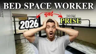 Dubai bed space worker room || cheapest price room 2026