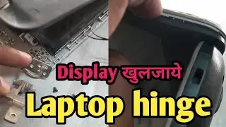Laptop hinge problem || laptop display khuljaye toh kya kare || laptop side problem