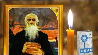 23 февраля день Прохора и начало Великого поста. Пошуршите в кармане купюрами.