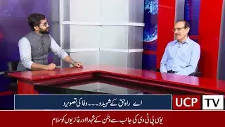 Defence Day Special Transmission | UCP TV | 2021 | Guest | Dr.Karrar Haider | Host : Zurgham Hussain