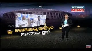 Leander Paes, Actor Nafisa Ali Joins TMC
