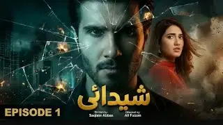 Sheddaie Episode 1 Feroze Khan Sehar Hashmi Upcoming Drama Teaser 1 Shaddai Sheddae Coming Soon 2026