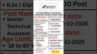 RITES Senior Technical Assistant Recruitment 2025 ll Apply Now New Job #technicalassistance #newjob