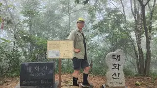 100대 명산_Ep.14_영월 태화산(1027m)_ 240803_최단코스 이용(설명 참조)