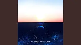 Beyond The Blue.
