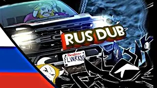 DON'T FORGET ASGORE MIX НА РУССКОМ | Rus Dub Перевод
