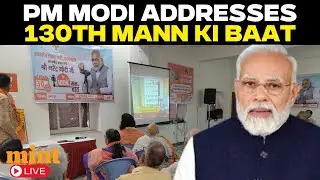 Mann Ki Baat LIVE: PM Narendra Modi Addresses Public | PM Modi LIVE | 130th Episode Live