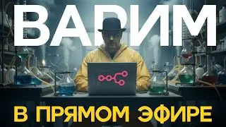 SPRUT- автоматизация для личной эффективности в n8n &mdash; доработка и новые идеи