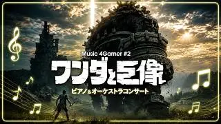 Shadow of the Colossus OST: Lakeside