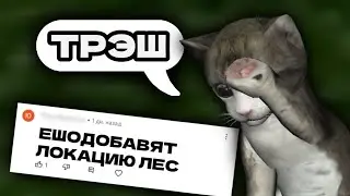 Самые СТРАННЫЕ комментарии...