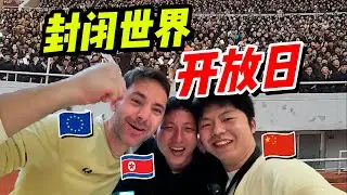 朝鲜办「奥运」了？全世界只有三个国家没来...North Korea hosted the 